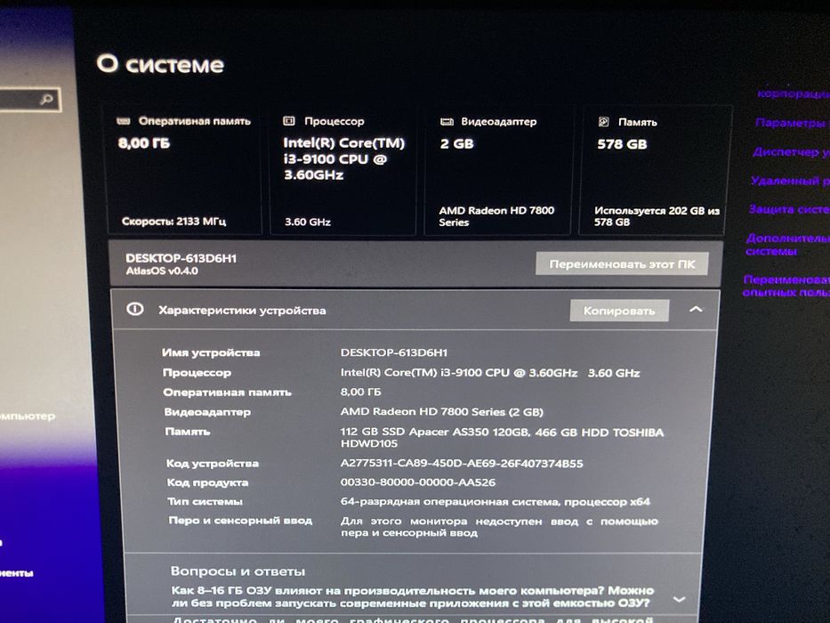 компьютер пк i3 9100