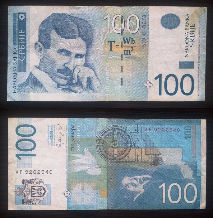 Български и чуждестранни банкноти