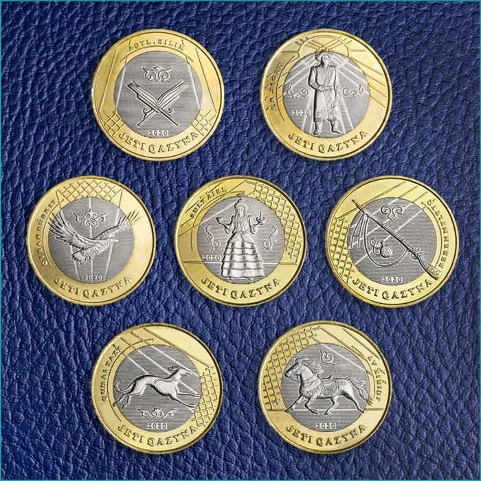 Монеты 7 казына..