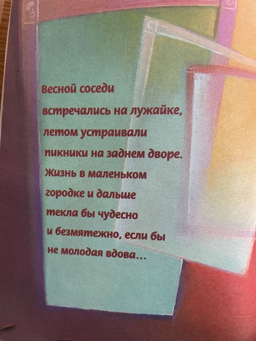 Художественные книги