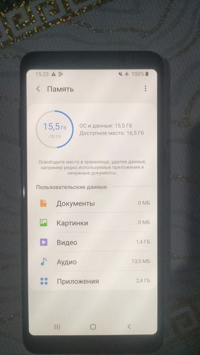 Телефон самсунг сатылады