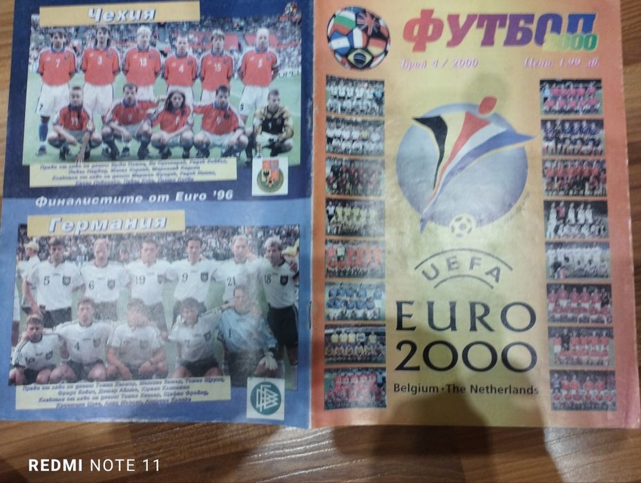 Футболни списания