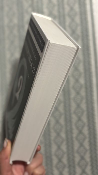Антихрупкость книга