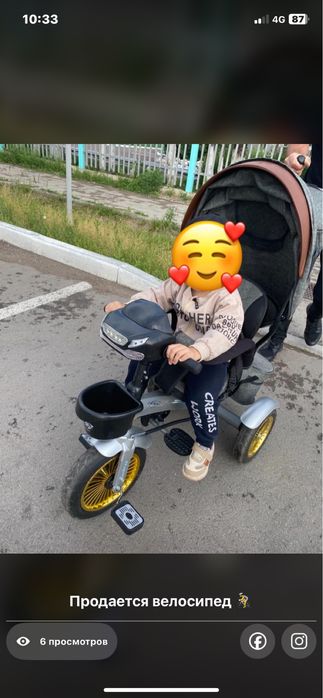 Детский велосипед