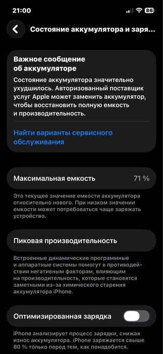 IPhone 12 128 gb