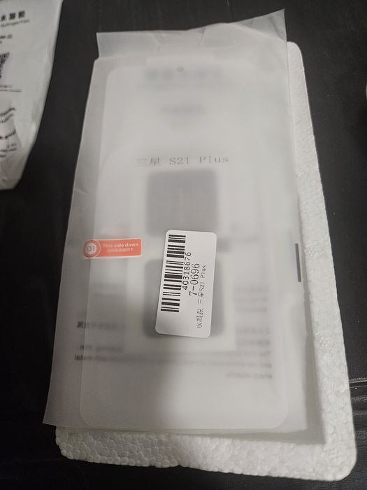 Folie S21 plus / S22/S23 din silicon