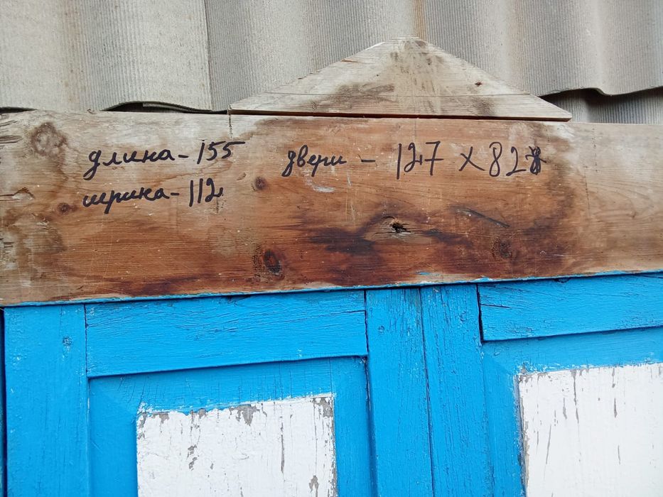 Окна из дерево прочные