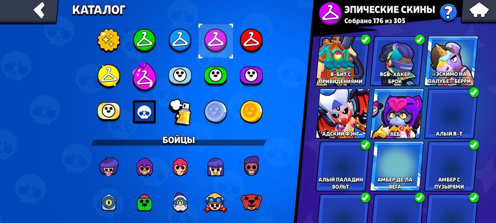 Brawl stars аккаунт