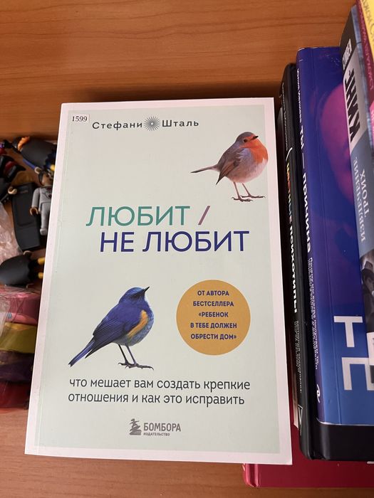 Продам или обменяю книжки