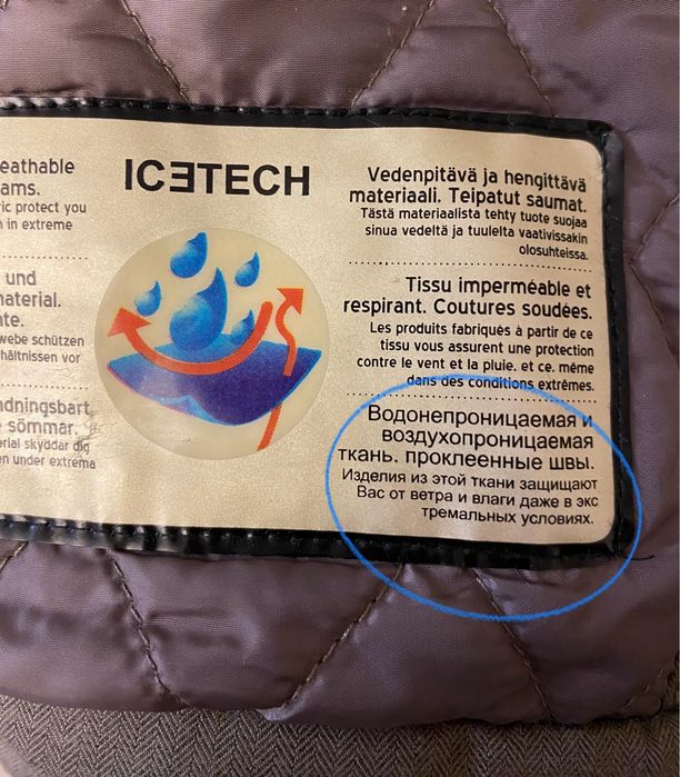 Продам финский пуховик