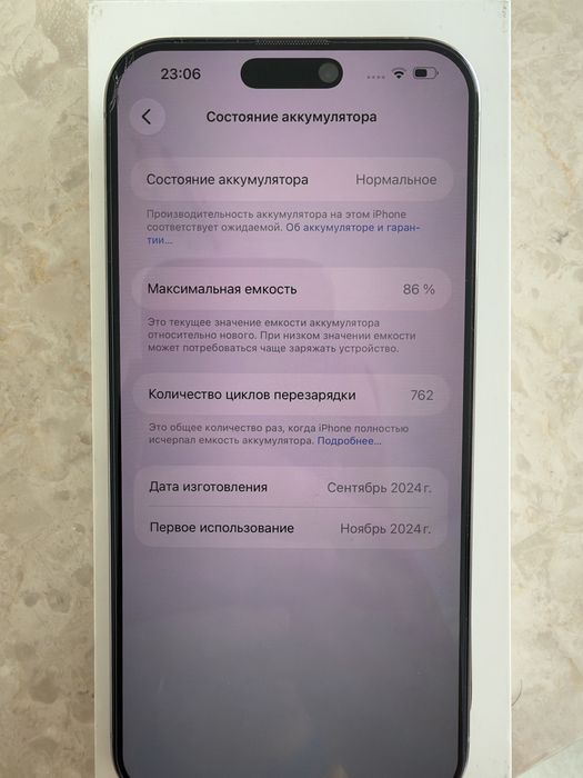 Iphone 16 pro max 256gb, в подарок 5 чехлов