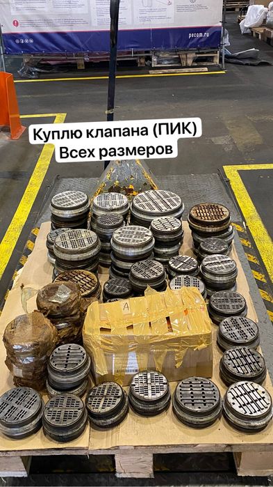 Поршневые компрессора 4вм10 2вм10