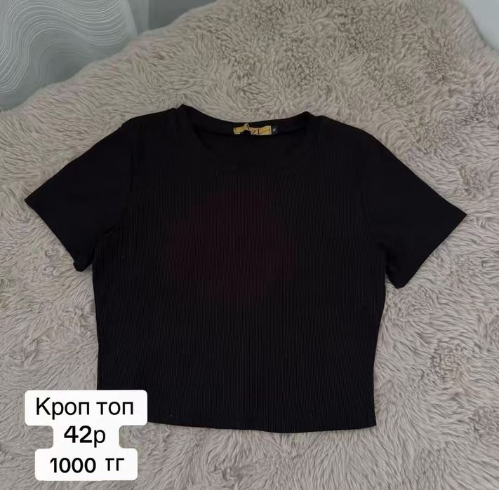 Срочно продаю по 1000тг