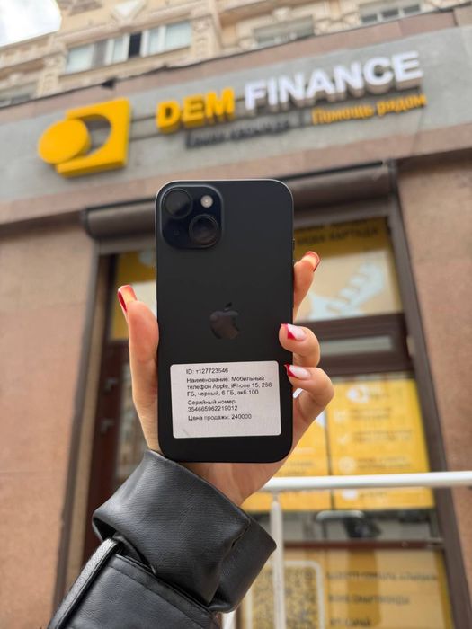 Iphone 15 256gb.