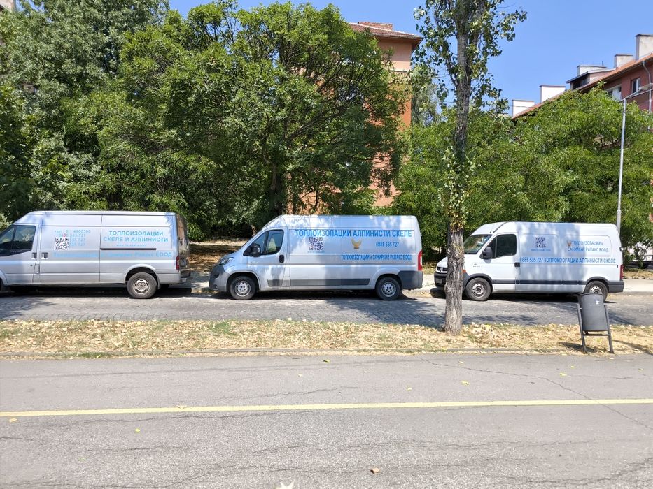 Външна изолация и топлоизолации с алпинисти, автовишка, изолации скел