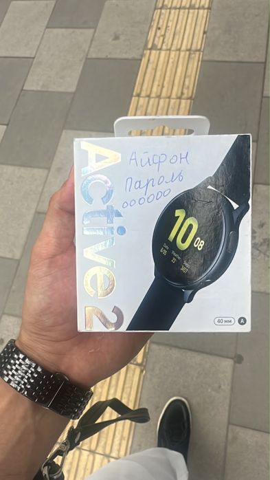 samsung watch active 2