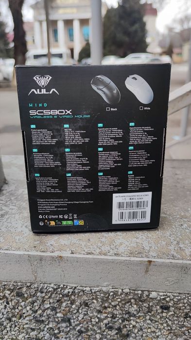 Продам aula sc580x