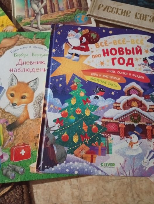 Детские книжки,,