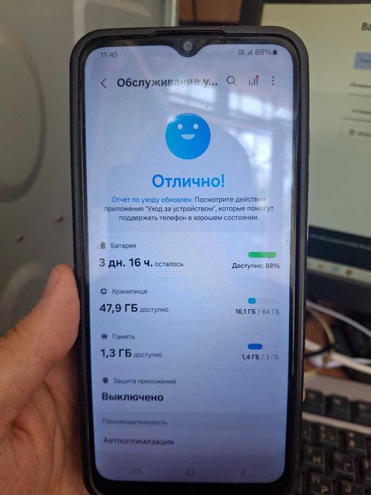 Samsung Galaxy A04e + Powerbank 10000 мАч
