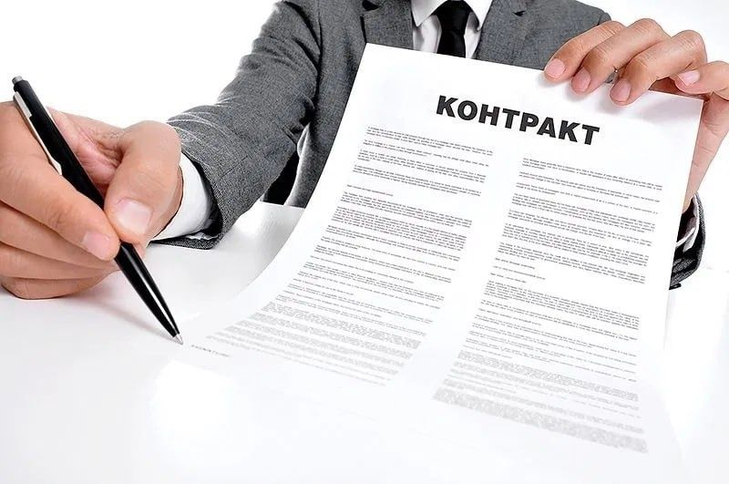 Услуга регистрации контрактов в системе ЕЭИСВО.