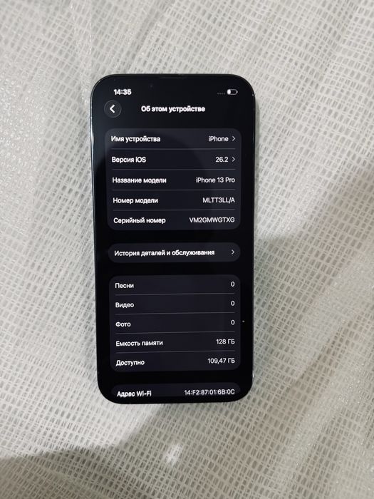 Айфон 13 про 128гб