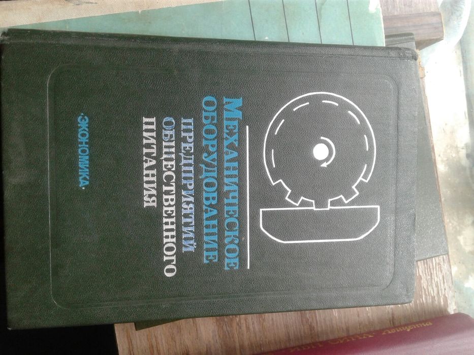 Китоб китоб книга