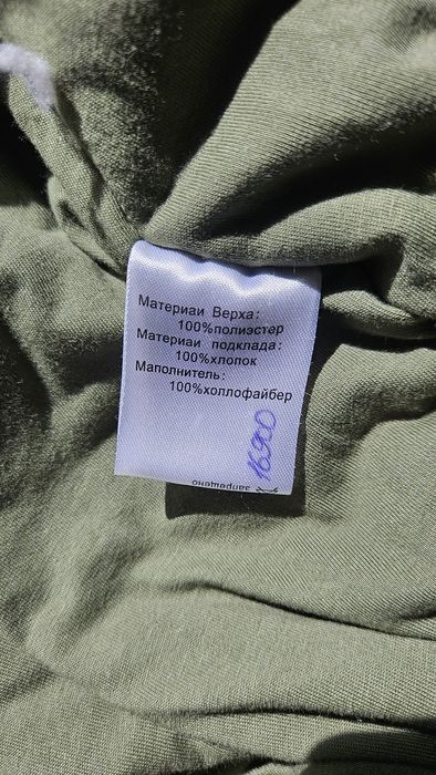 Комбинезон осень-весна