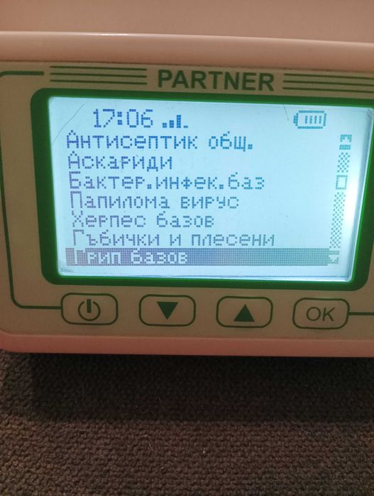 Апарат за биорезонансно лечение Партнер