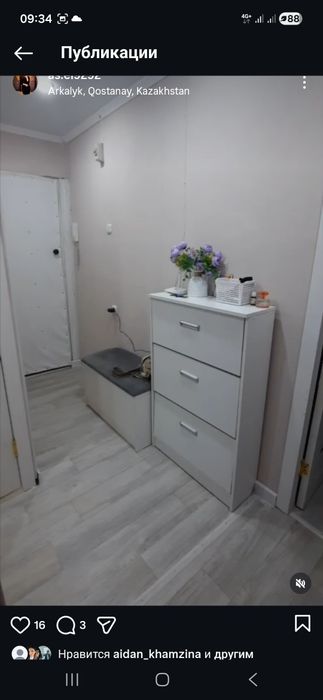 Продается 2 х комнатная квартира