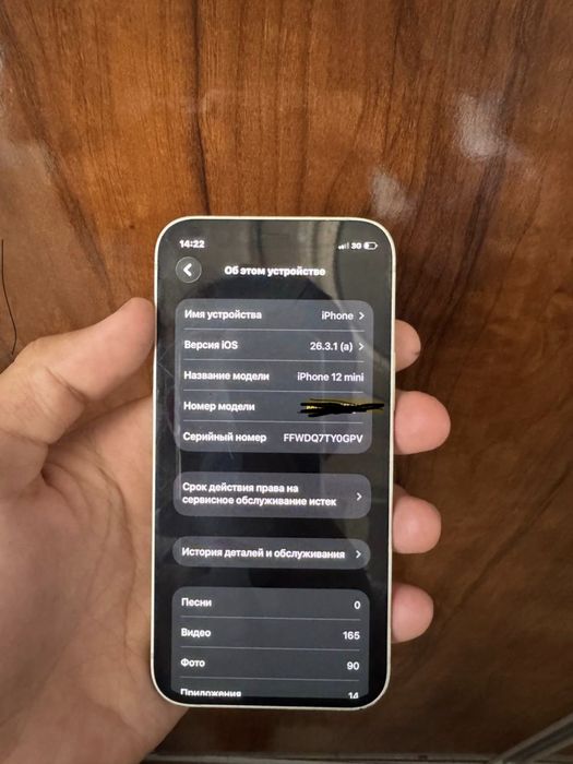 Iphone12mini64gb