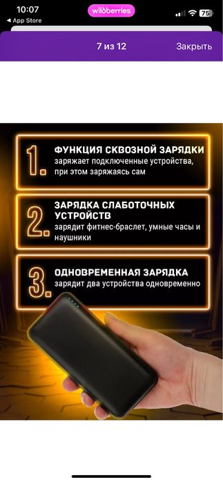 POWER BANK 20000 mAh