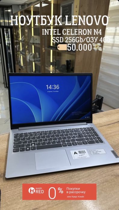 Ноутбук   Lenovo