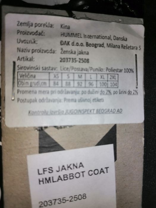 Дамско  яке hummel