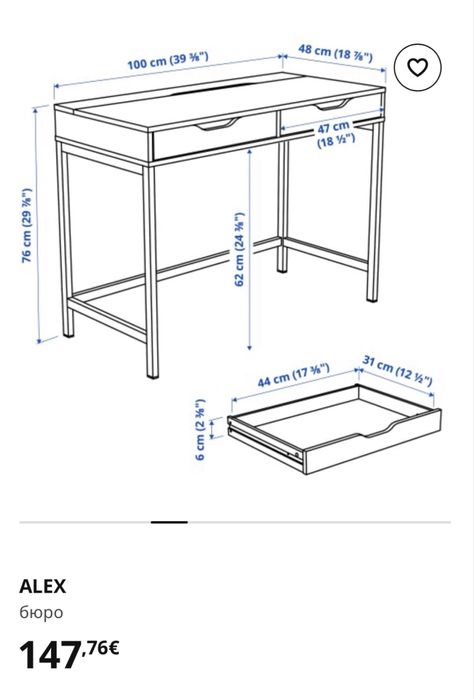 Ikea  - бюро - desk Alex