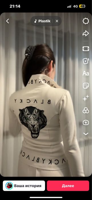 Blacky brand блэкки брэнд