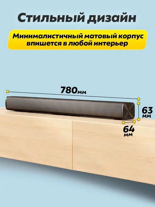 Redmi TV Саундбар Новый есть гарантия на 6 месяце