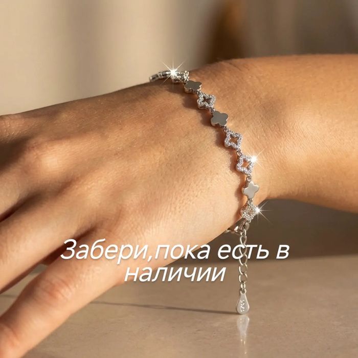 Серебряный браслет.Серебро 925.Родированый не темнеет