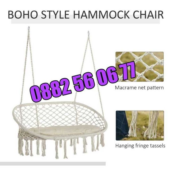 Двойна Градинска висяща люлка, въжена люлка хамак