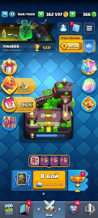 аккаунт clash royale