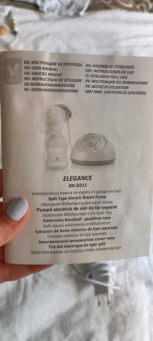 Електрическа помпа за кърма Cangaroo Elegance