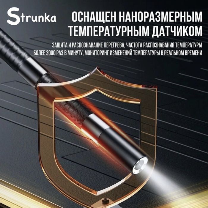 Эндоскоп strunka e370