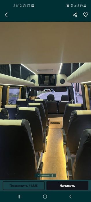 Спринтер  на заказ