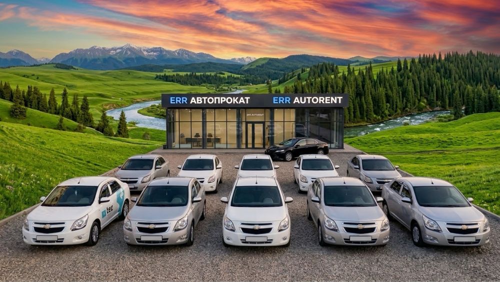 Аренда прокат авто Кобальт