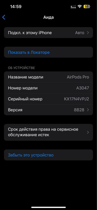 Airpods Pro 2 generation