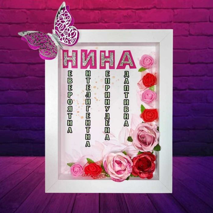 Колажи - със снимки,  лампички, дървени елементи, цветя и др.