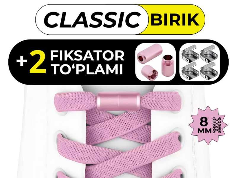 Шнурки эластичные  — без завязывания, с капсулой, 16 цветов