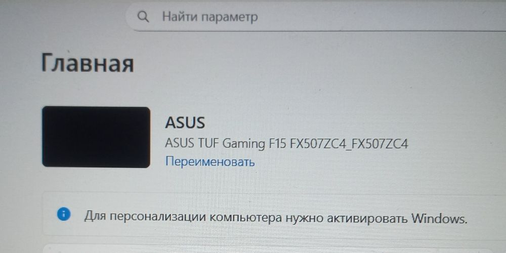 Ноутбук.   Asus .