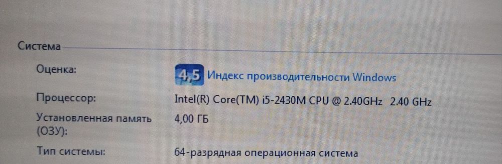 Продам ноутбук Samsung