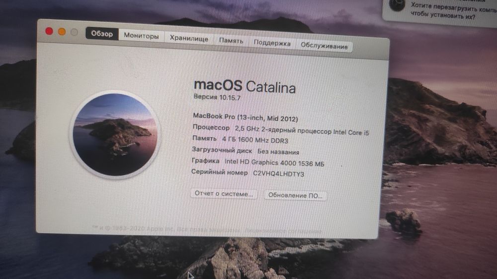 MacBook pro 9,2 ssd 512