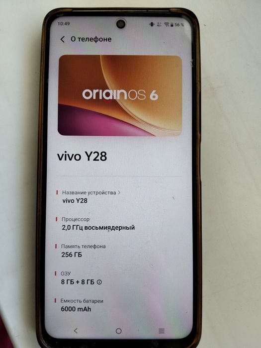 Срочно продам телефон Vivo y28